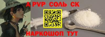 гашик Заводоуковск