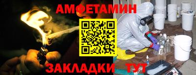гашик Заводоуковск