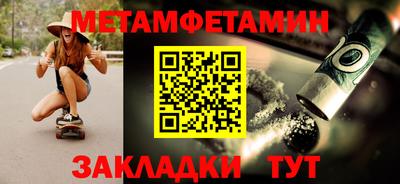 альфа пвп VHQ Жуковский
