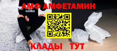 альфа пвп VHQ Жуковский