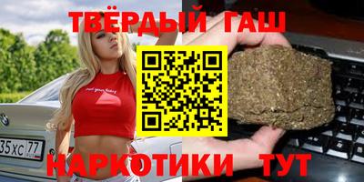 гашик Заводоуковск