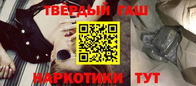 альфа пвп VHQ Жуковский
