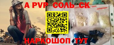 2c-b Заволжье