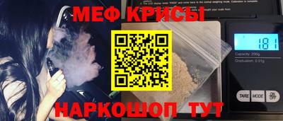 гашик Заводоуковск