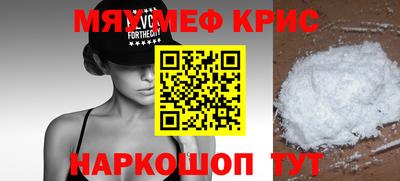 гашик Заводоуковск