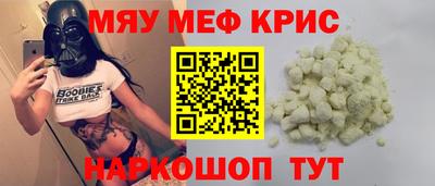 гашик Заводоуковск