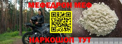 альфа пвп VHQ Жуковский