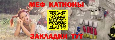 альфа пвп VHQ Жуковский