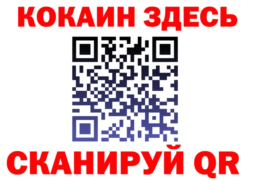 А ПВП СК зеркало это MEGA Кызыл