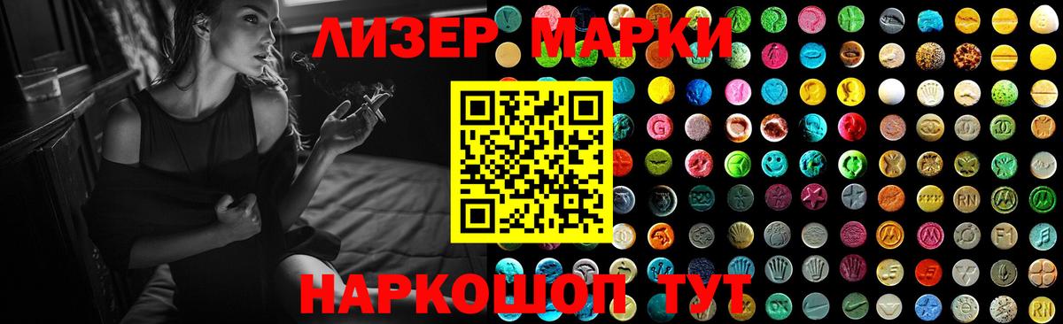 Кызыл  гидра зеркало  Вход с VPN  Лсд 25 экстази кислота  LSD-25 экстази кислота 