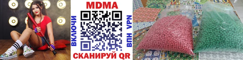 где продают наркотики  Кызыл  МДМА молли 
