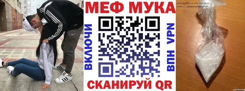 МЕГА ссылка нарко площадка телеграм МЯУ-МЯУ 4 MMC Кызыл