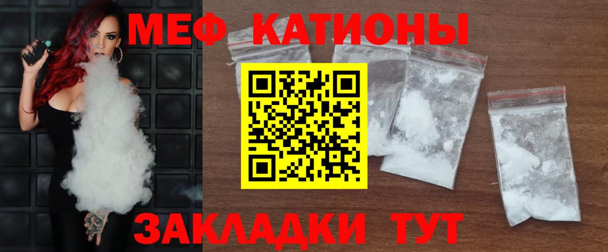Меф кристаллы Кызыл