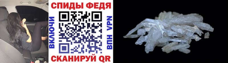 Метамфетамин кристалл  наркошоп  Кызыл 