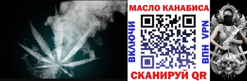 OMG как зайти  Кызыл  ТГК концентрат 