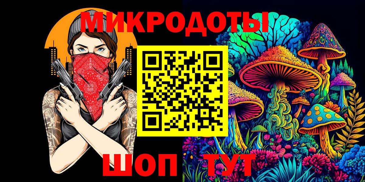 Галлюциногенные грибы Psilocybe  Вход с VPN  Псилоцибиновые грибы GOLDEN TEACHER  купить закладку  Кызыл 